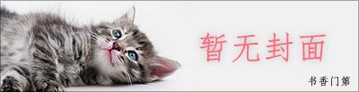 安靜平凡的生活