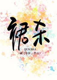 當頂流成了總裁白月光/裙殺