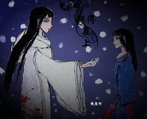 穿越之師傅在上