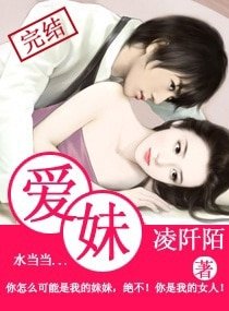 皑玫