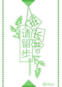 班長,請留步!