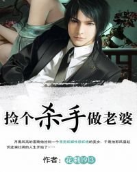 絕品情種:女神老婆賴上我