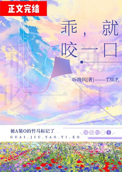 履茶竹馬他A裝O