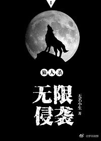 無限之五行逆襲/五行鍊金師