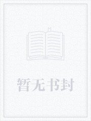 日常系美劇