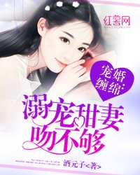 重生豪門貴女