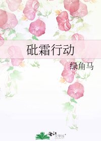 □□行動