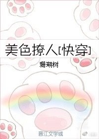 我總能找到更好的下任