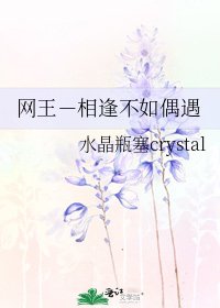 網王-相逢不如偶遇