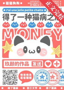 得了一種貓病之後/誰説小貓咪就不用努力!