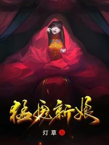 檬鬼新享