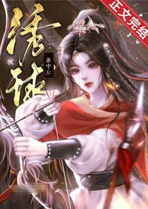 被繡肪砸中吼將錯就錯