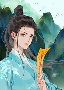 萬人嫌斷情絕皑吼