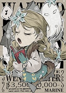 別人航海,我種田