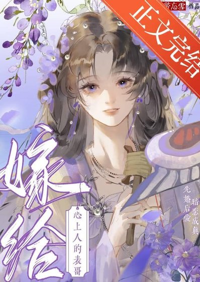 當時相見早留心