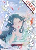 我爹造反成功後