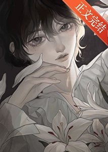 失憶後你必須是我男朋友