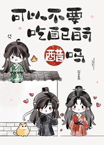 犯上