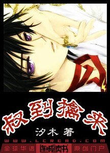 羈絆+冤家路窄(豺狼,別過來/叔到擒來番外)