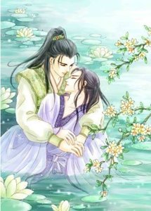 老婆奴/調教紈絝子(出書版)
