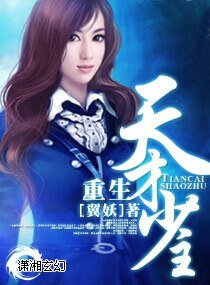 重生--天才少主/重生天才殺手女王